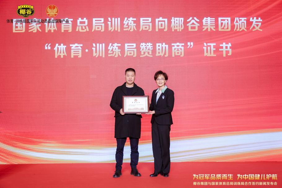 动的魅力