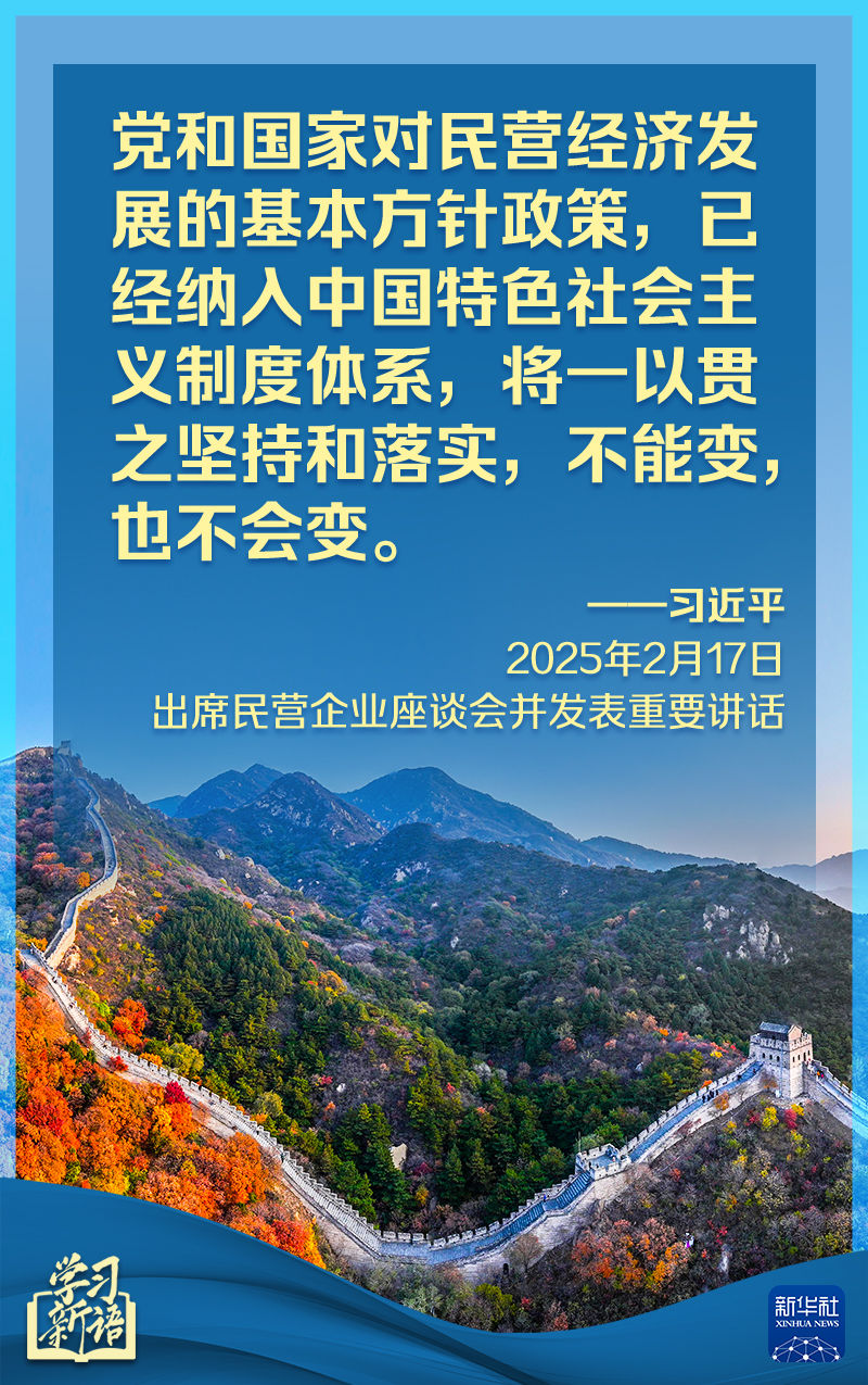 位在关键赛