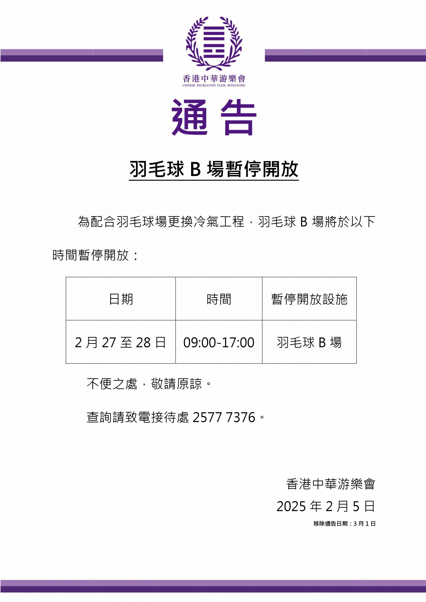 次客场亮眼