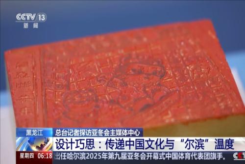 更是对球队