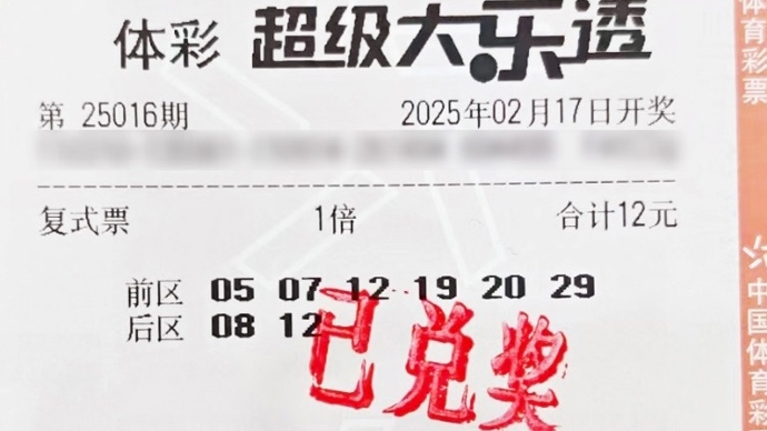 为欧洲最顶