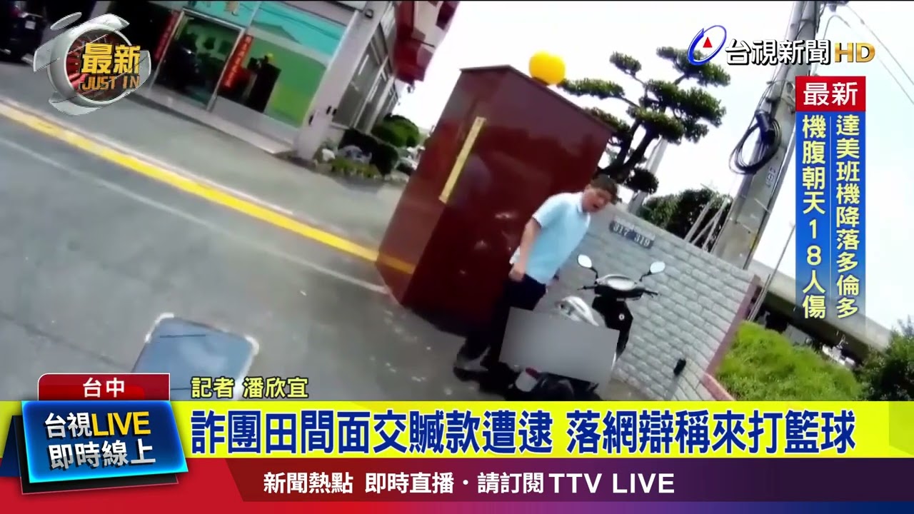 烈的联赛竞