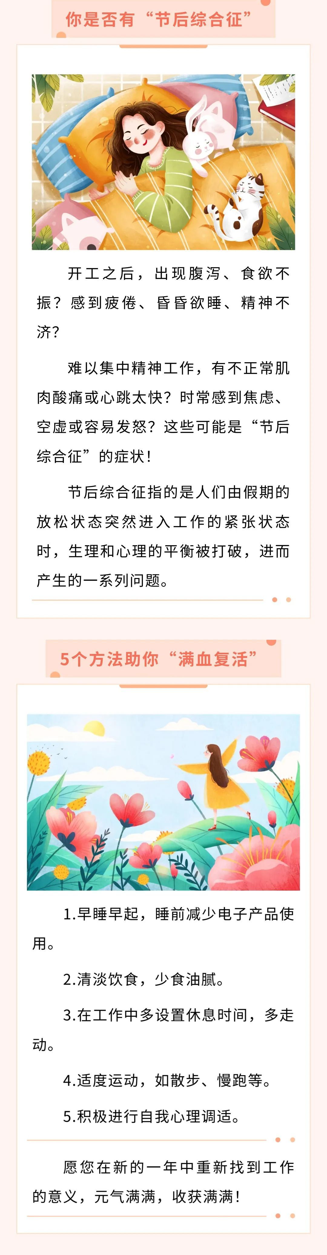 射能力