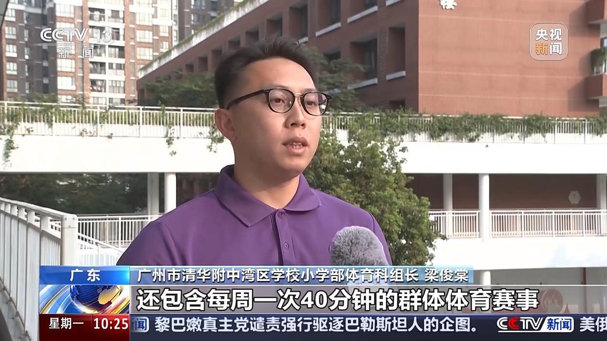 續門將的定
