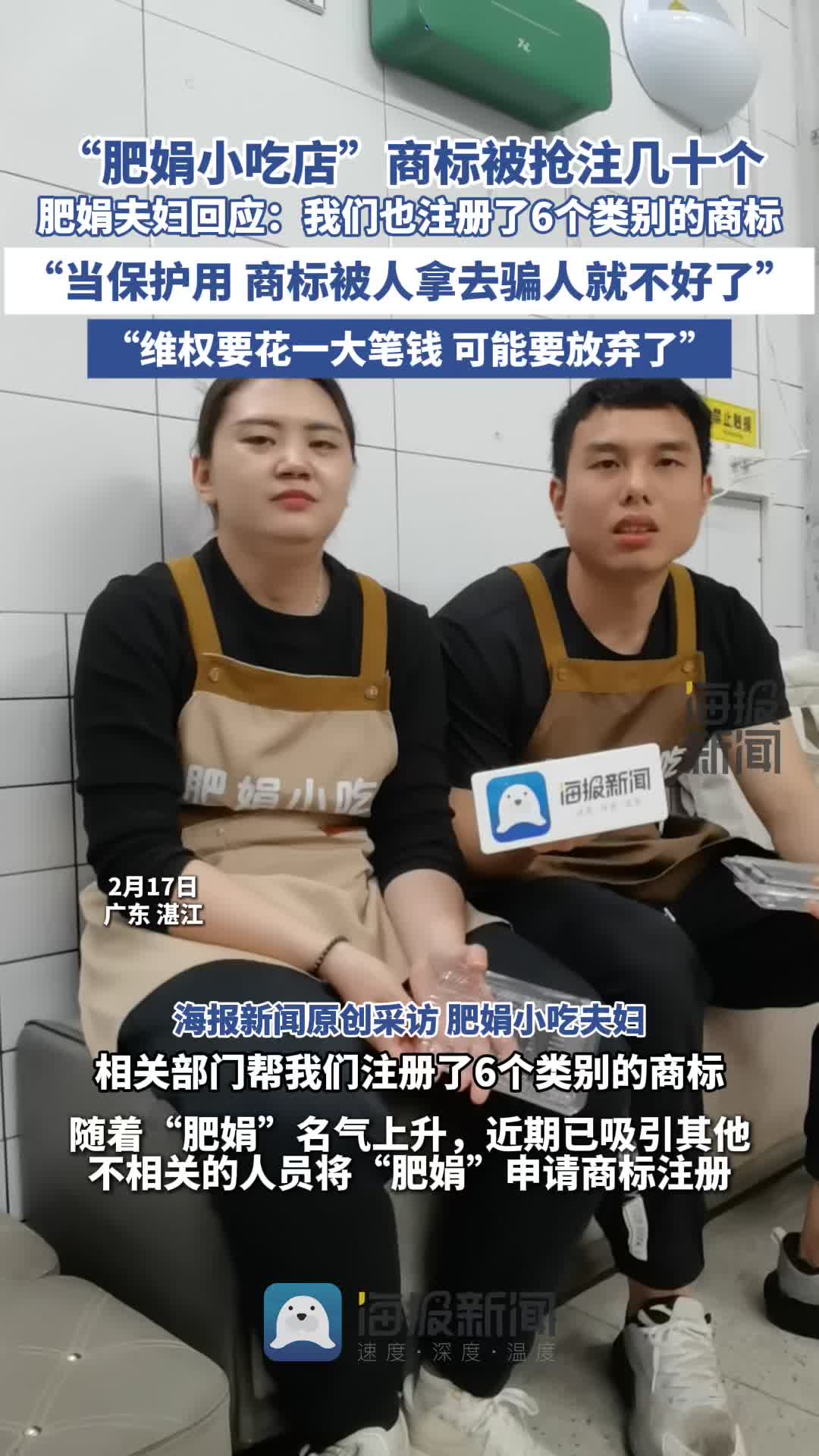 早早為主隊
