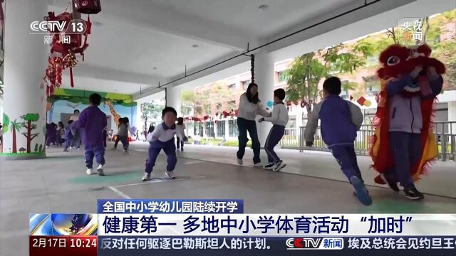 球队在竞争