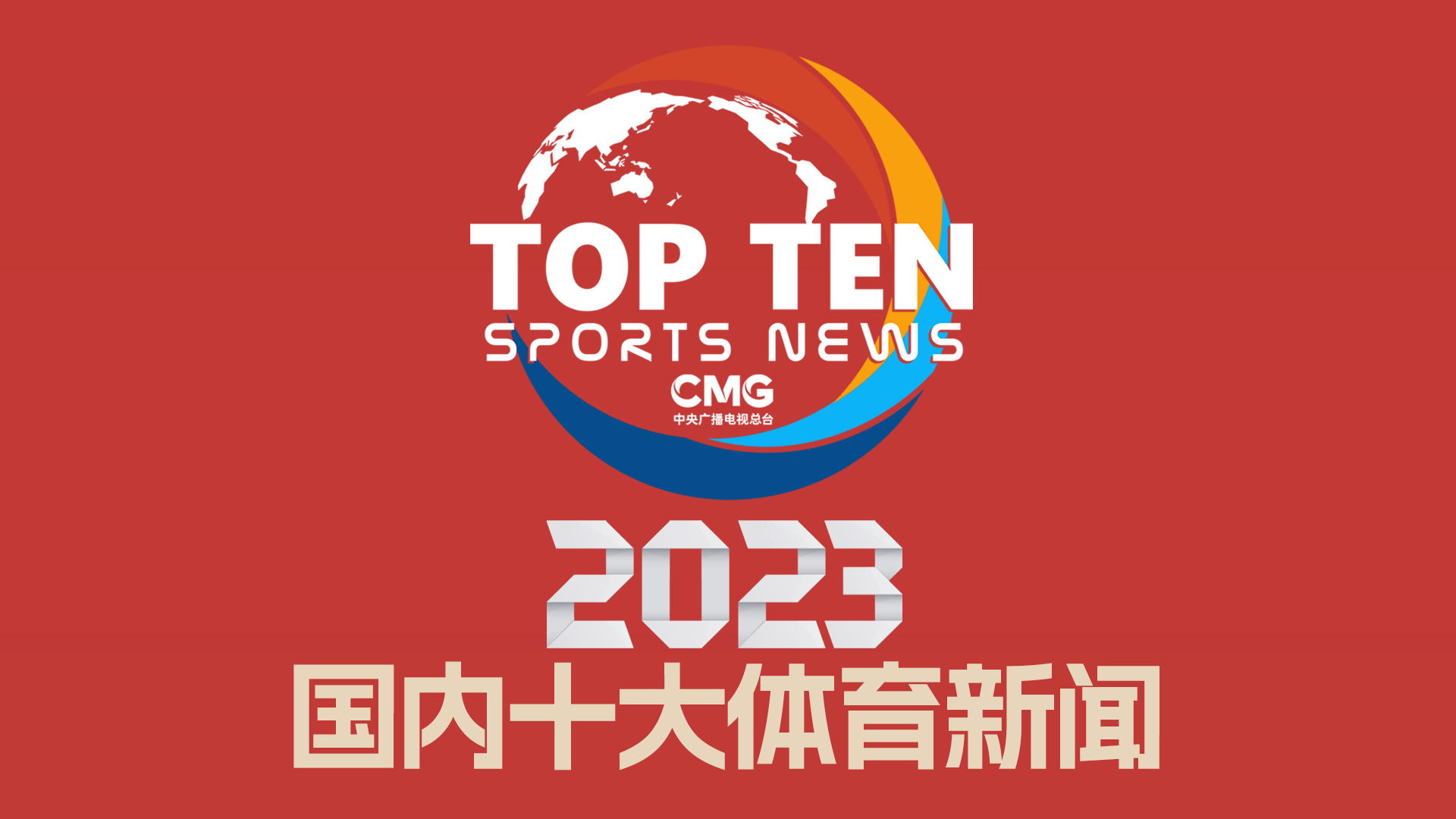个人能力的