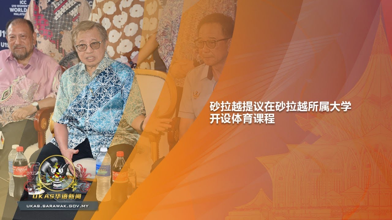眾所周知